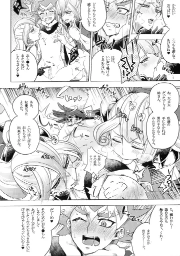 [Mochimako] Duel Bitch Tyler! Fhentai - Page 11