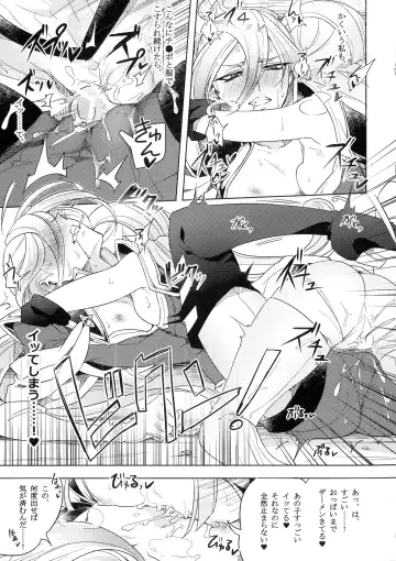 [Mochimako] Duel Bitch Tyler! Fhentai - Page 16