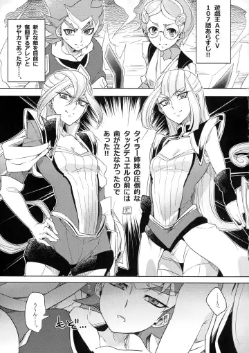 [Mochimako] Duel Bitch Tyler! Fhentai - Page 2