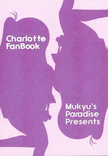 [Mukyuu] Shimaidon... Tte Tendon Neta wa Mou Kekkou desu kara! Fhentai - Page 2