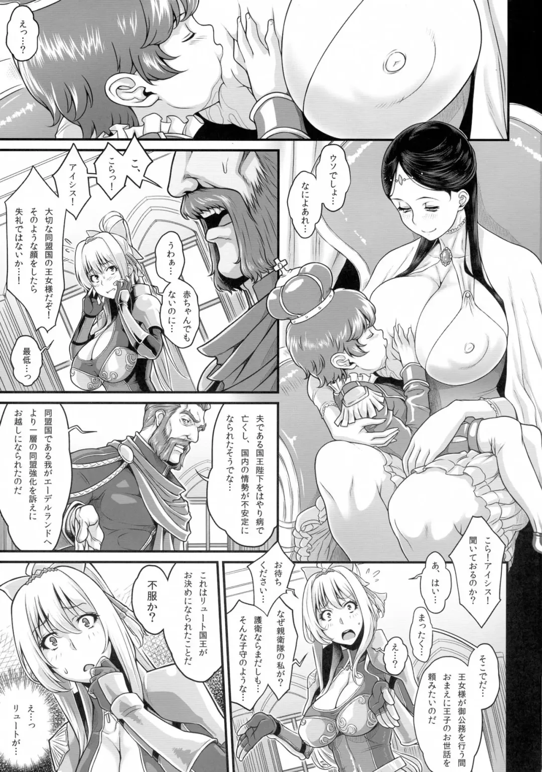 [Kemigawa Mondo] Kyonyuu Fanatic Fhentai - Page 3