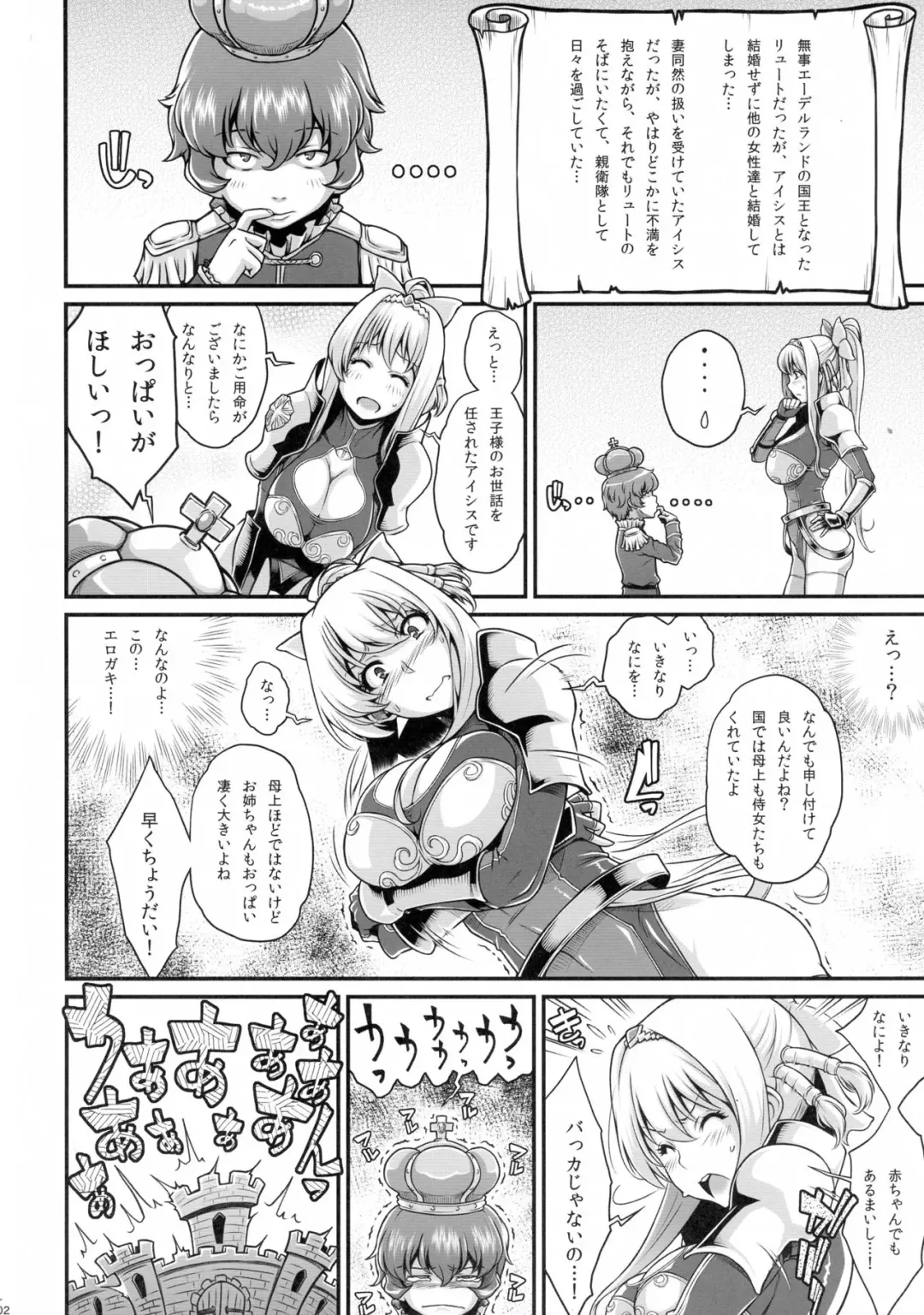 [Kemigawa Mondo] Kyonyuu Fanatic Fhentai - Page 4