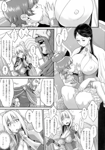 [Kemigawa Mondo] Kyonyuu Fanatic Fhentai - Page 3