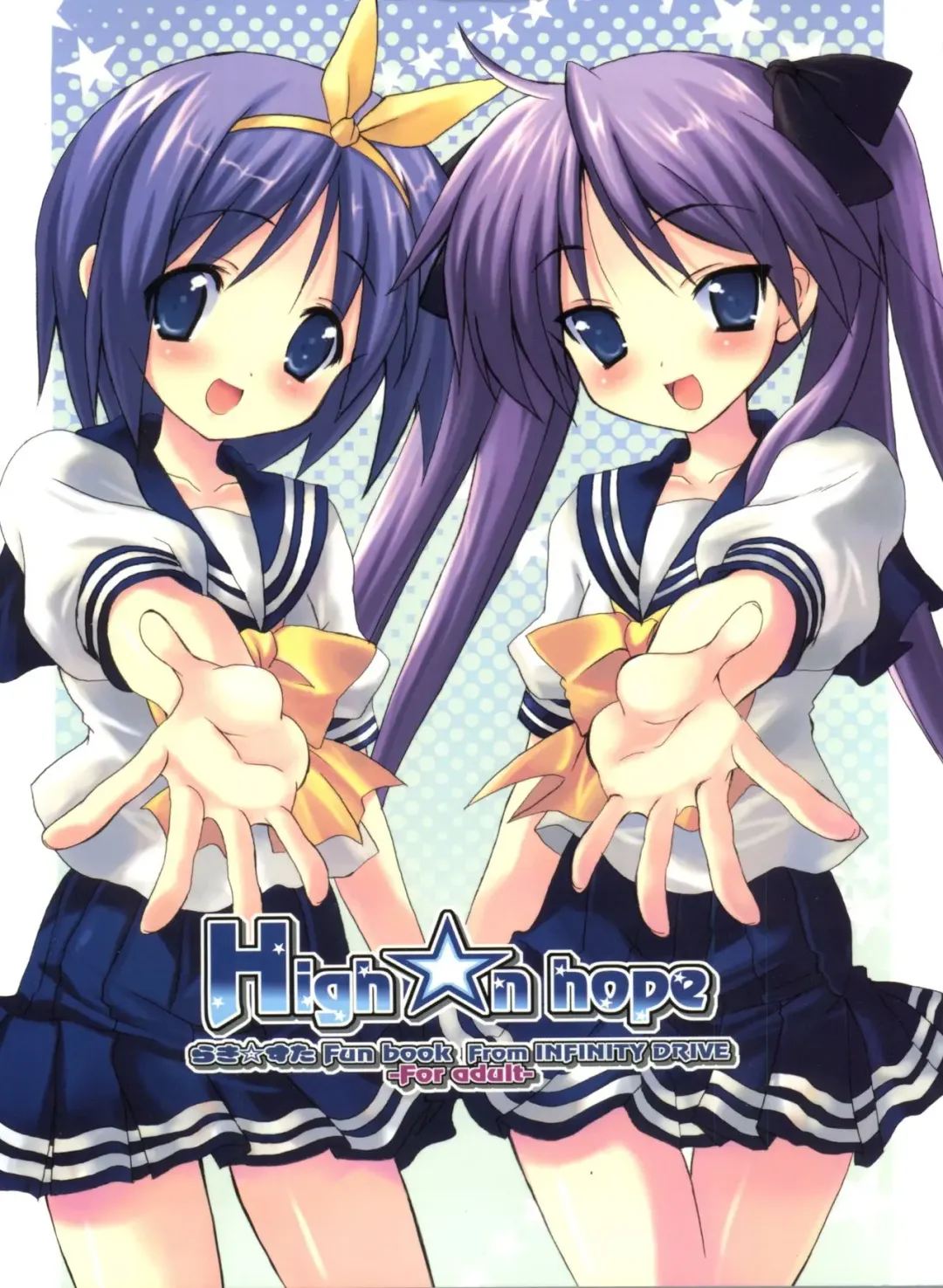 [Kyougoku Shin] High'n'Hope Fhentai - Page 1