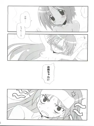 [Kyougoku Shin] High'n'Hope Fhentai - Page 19