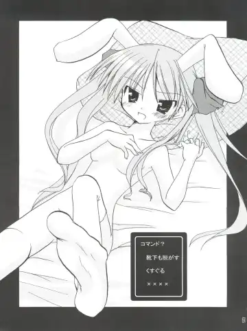 [Kyougoku Shin] High'n'Hope Fhentai - Page 24