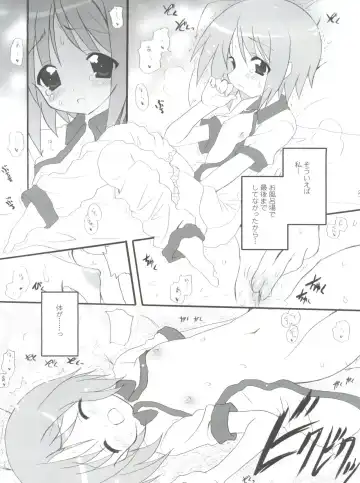 [Kyougoku Shin] High'n'Hope Fhentai - Page 26