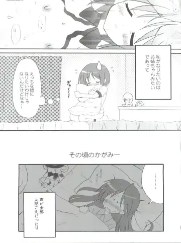 [Kyougoku Shin] High'n'Hope Fhentai - Page 28