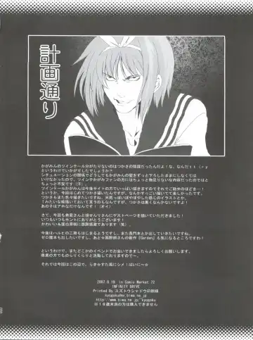 [Kyougoku Shin] High'n'Hope Fhentai - Page 29