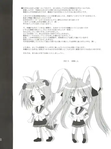 [Kyougoku Shin] High'n'Hope Fhentai - Page 3