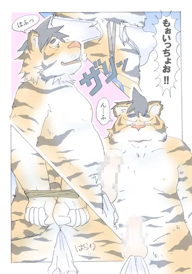 ちょっと！ 背のびパンツ Fhentai - Page 12