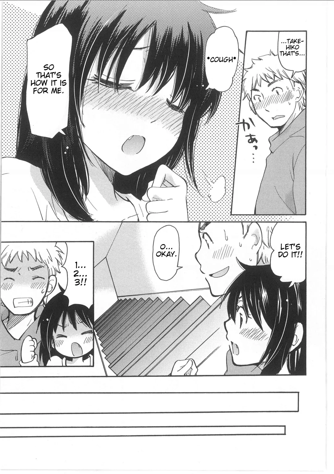 [Mikokuno Homare] Yuzu to Takehiko no Jijou | Yuzu and Takehiko's Situation Fhentai - Page 53