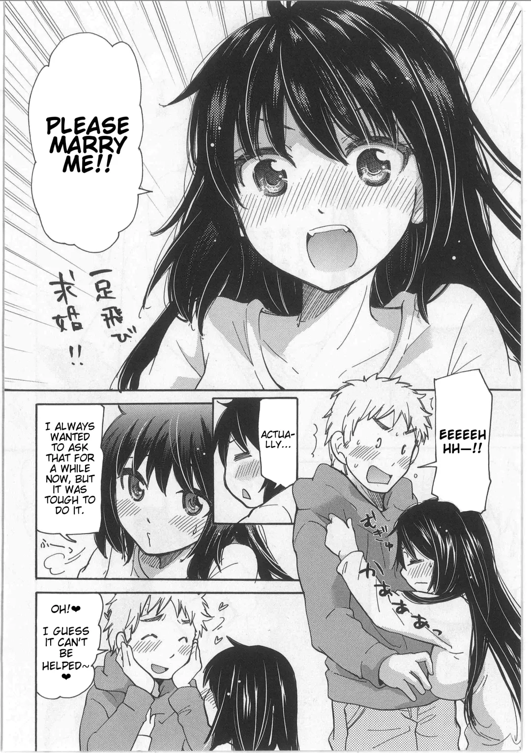 [Mikokuno Homare] Yuzu to Takehiko no Jijou | Yuzu and Takehiko's Situation Fhentai - Page 56