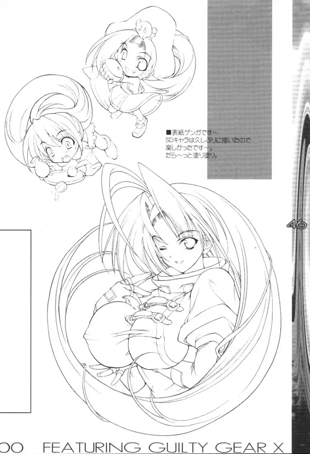 [Misakura Nankotsu] Blow the Night - Yoru o Buttobase Fhentai - Page 42