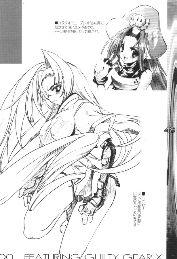 [Misakura Nankotsu] Blow the Night - Yoru o Buttobase Fhentai - Page 44