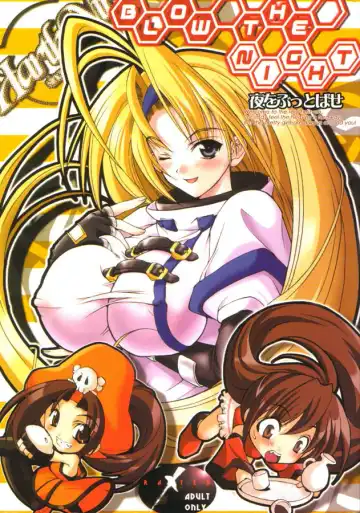 [Misakura Nankotsu] Blow the Night - Yoru o Buttobase - Fhentai