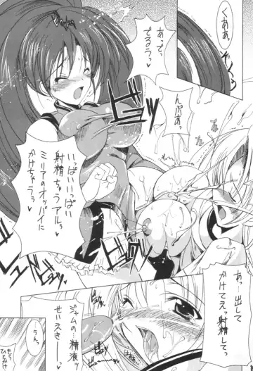 [Misakura Nankotsu] Blow the Night - Yoru o Buttobase Fhentai - Page 17