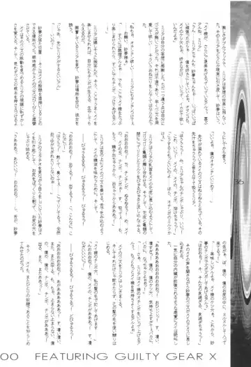 [Misakura Nankotsu] Blow the Night - Yoru o Buttobase Fhentai - Page 34