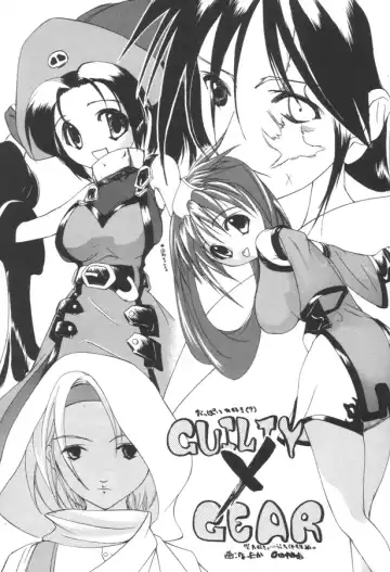 [Misakura Nankotsu] Blow the Night - Yoru o Buttobase Fhentai - Page 39