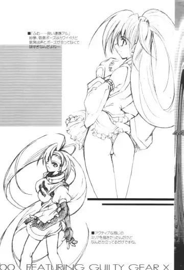 [Misakura Nankotsu] Blow the Night - Yoru o Buttobase Fhentai - Page 40