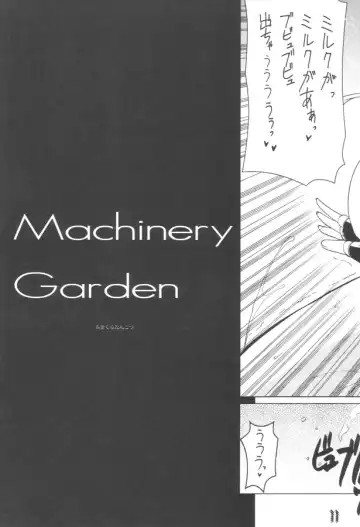 [Misakura Nankotsu] Blow the Night - Yoru o Buttobase Fhentai - Page 9