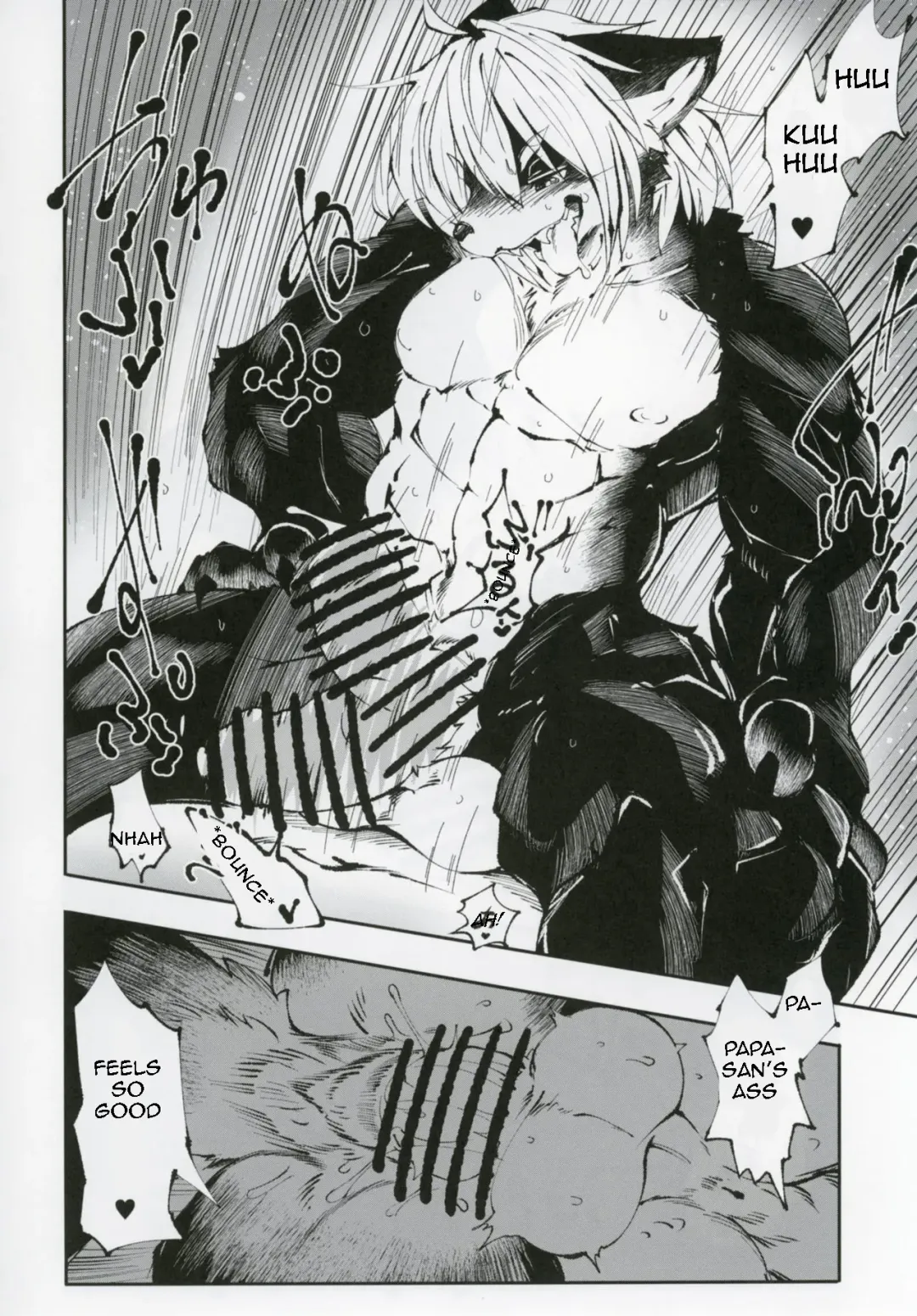 [Koishi Chikasa] Ya Laika / Alternative: Osu-Pako Fhentai - Page 15