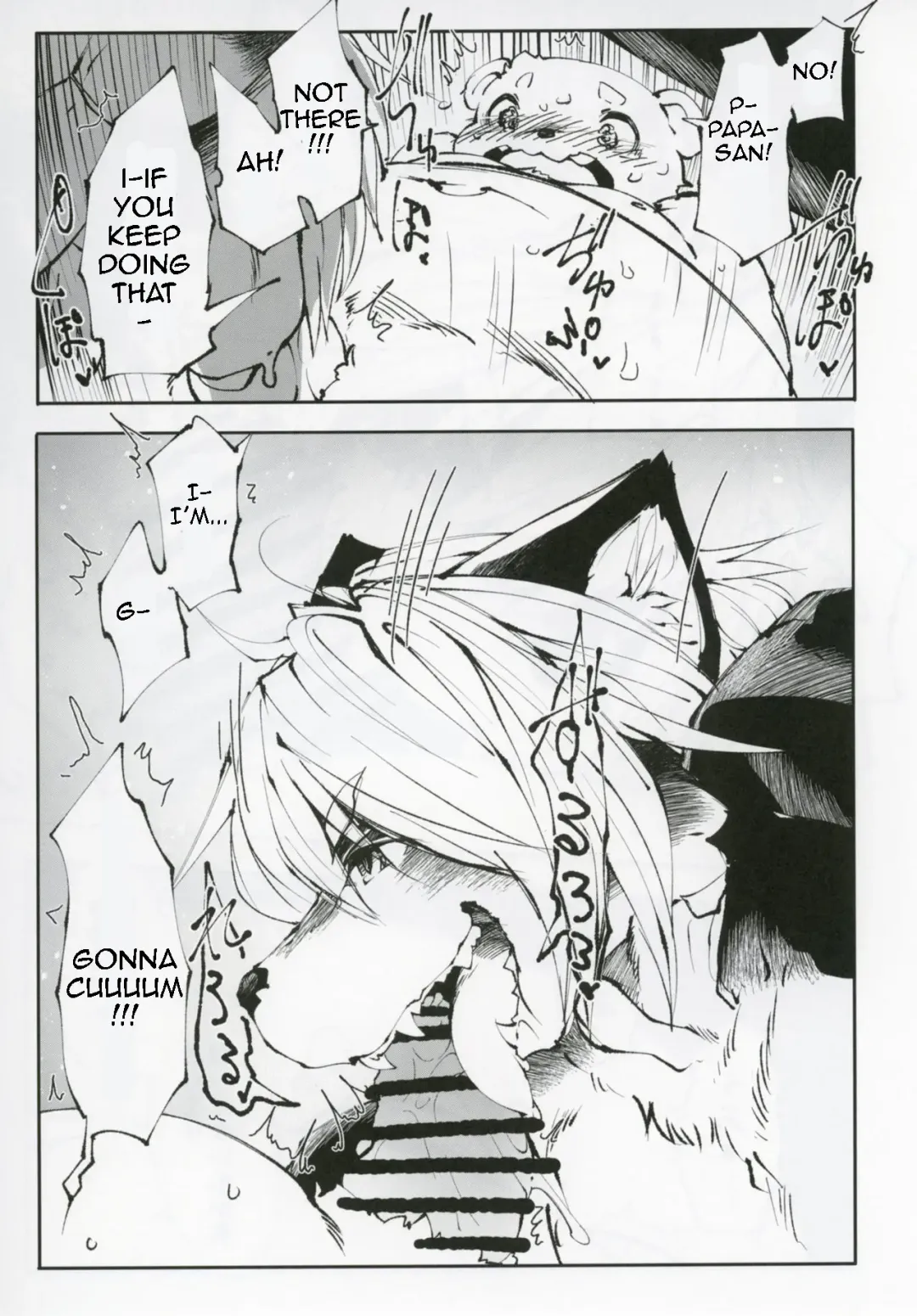 [Koishi Chikasa] Ya Laika / Alternative: Osu-Pako Fhentai - Page 8