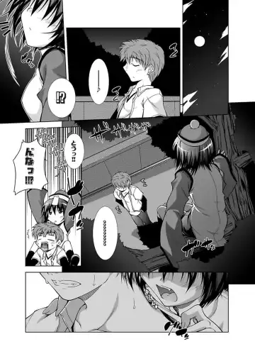 [Aoi Mikan] Ecchii Imouto wa Suki Desuka? Fhentai - Page 140