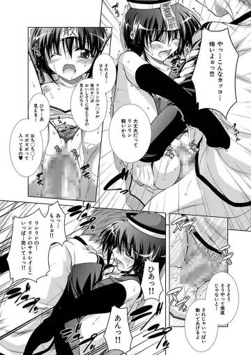 [Aoi Mikan] Ecchii Imouto wa Suki Desuka? Fhentai - Page 155