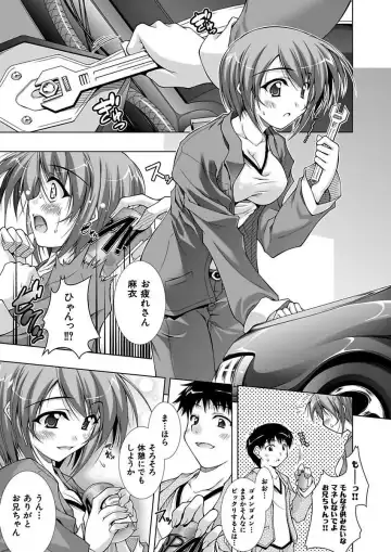 [Aoi Mikan] Ecchii Imouto wa Suki Desuka? Fhentai - Page 163