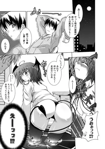 [Aoi Mikan] Ecchii Imouto wa Suki Desuka? Fhentai - Page 179