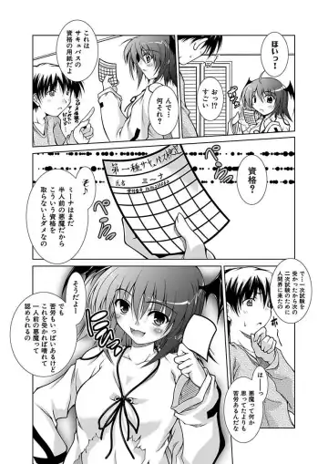 [Aoi Mikan] Ecchii Imouto wa Suki Desuka? Fhentai - Page 182