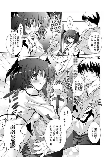 [Aoi Mikan] Ecchii Imouto wa Suki Desuka? Fhentai - Page 183