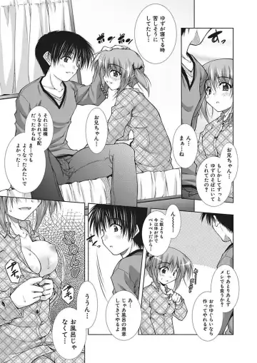 [Aoi Mikan] Ecchii Imouto wa Suki Desuka? Fhentai - Page 28