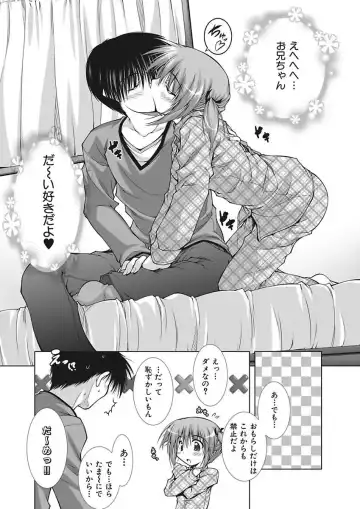 [Aoi Mikan] Ecchii Imouto wa Suki Desuka? Fhentai - Page 51