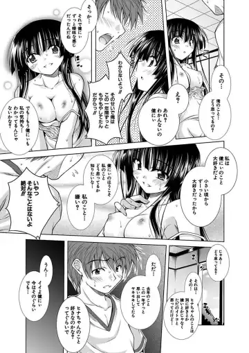 [Aoi Mikan] Ecchii Imouto wa Suki Desuka? Fhentai - Page 70