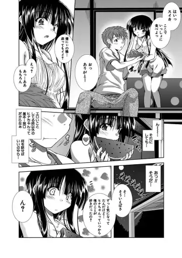 [Aoi Mikan] Ecchii Imouto wa Suki Desuka? Fhentai - Page 83