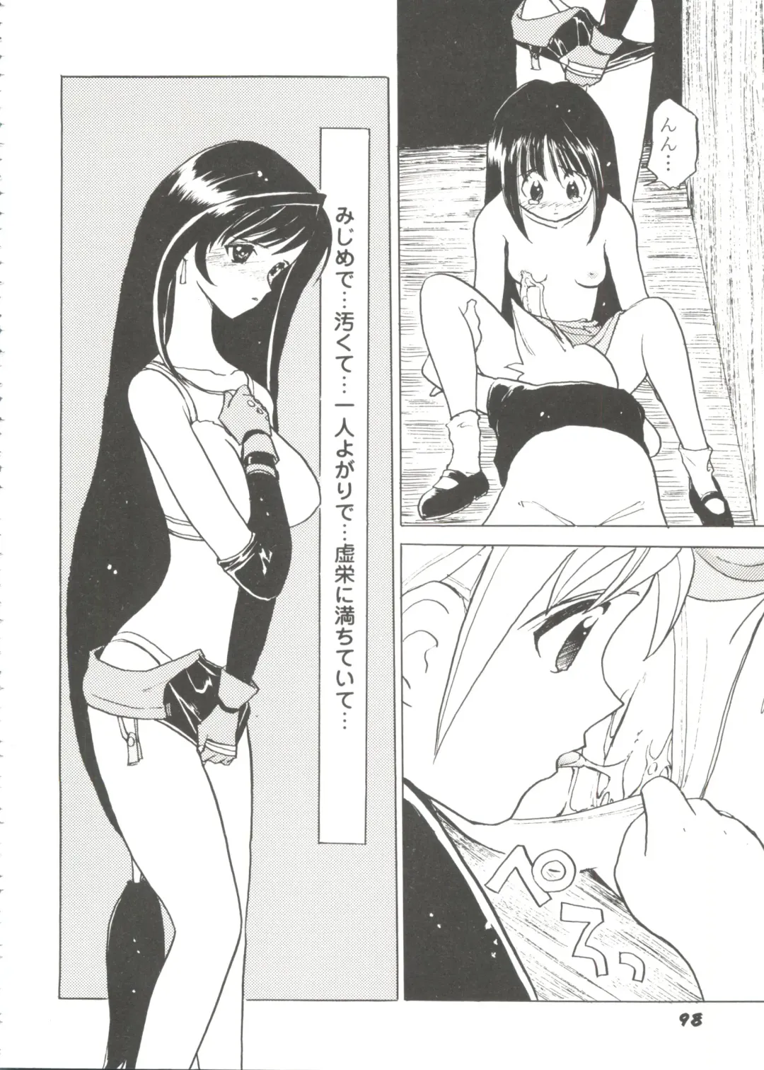 Girl's Parade Scene 9 Fhentai - Page 100