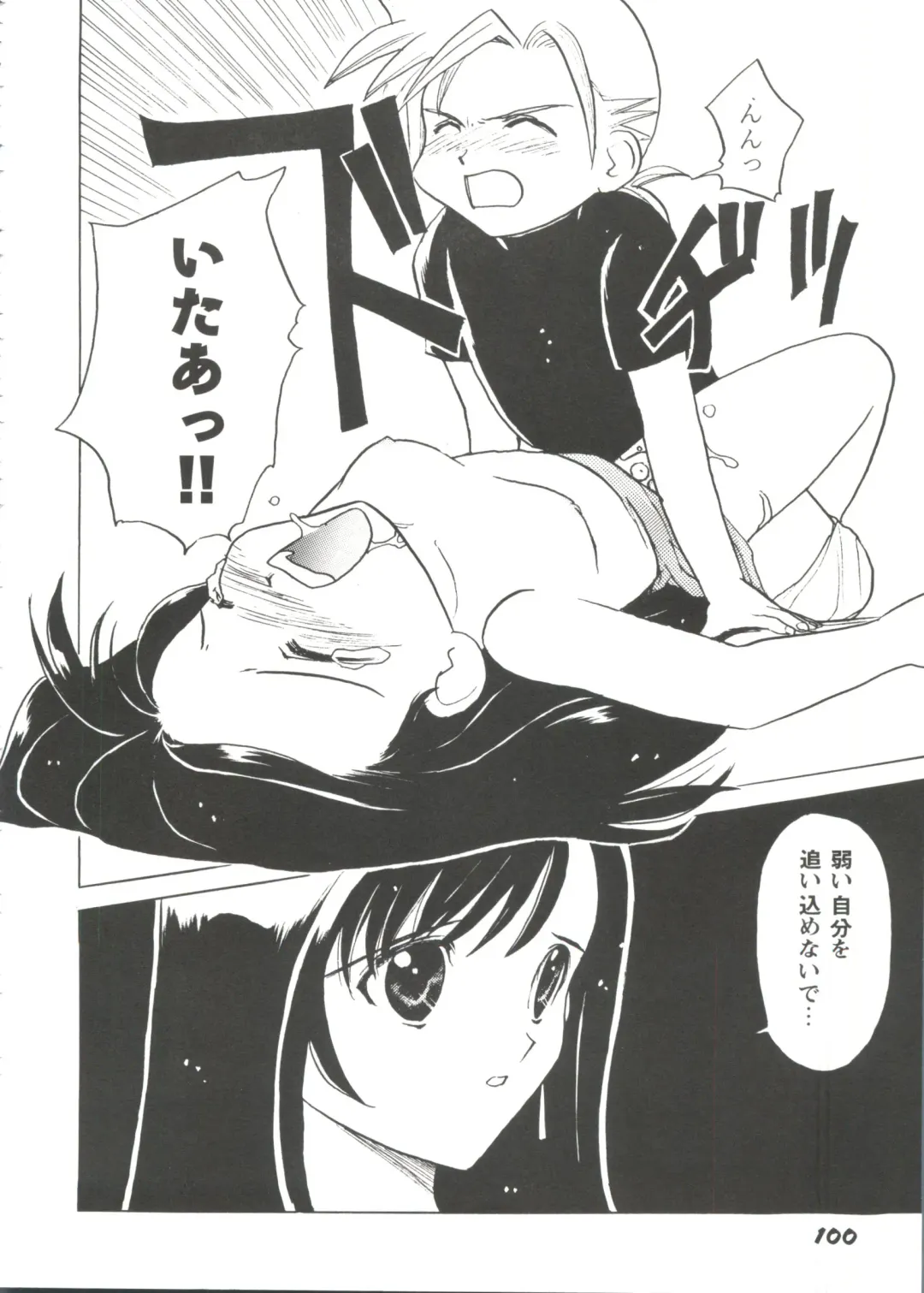 Girl's Parade Scene 9 Fhentai - Page 102