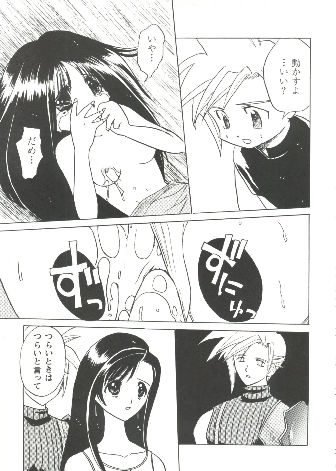 Girl's Parade Scene 9 Fhentai - Page 103