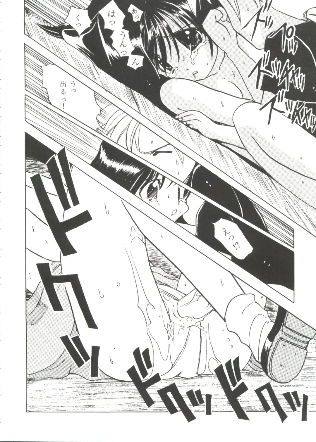 Girl's Parade Scene 9 Fhentai - Page 106