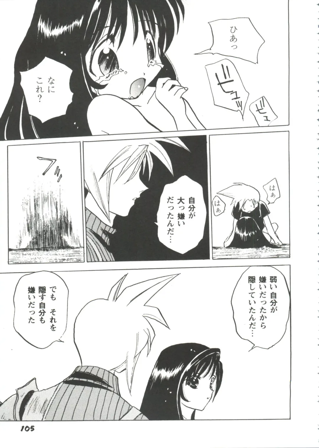 Girl's Parade Scene 9 Fhentai - Page 107