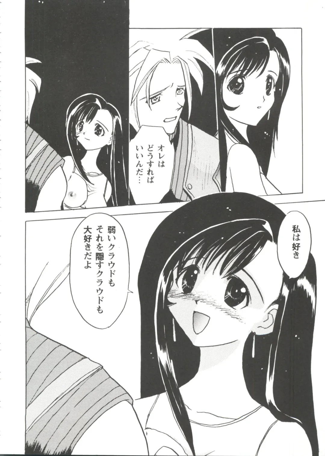 Girl's Parade Scene 9 Fhentai - Page 108