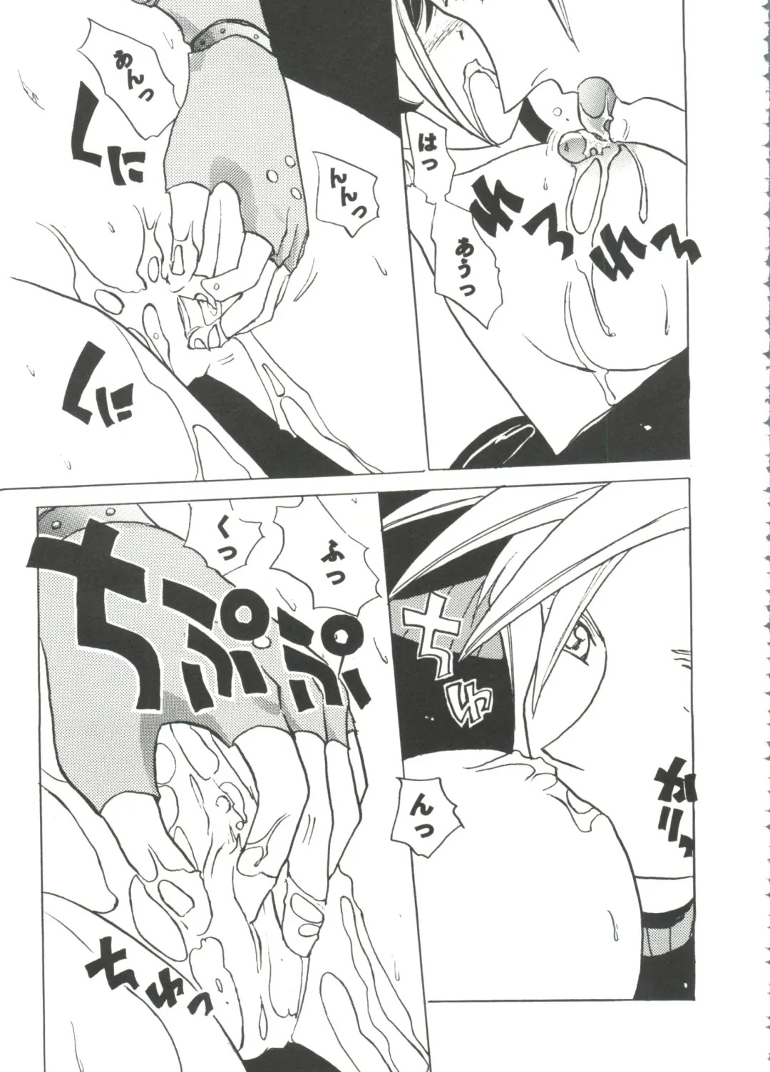 Girl's Parade Scene 9 Fhentai - Page 111