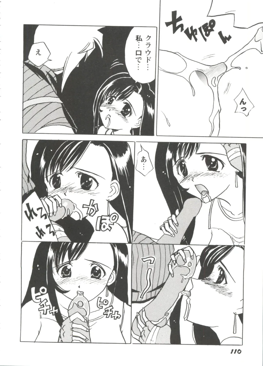 Girl's Parade Scene 9 Fhentai - Page 112