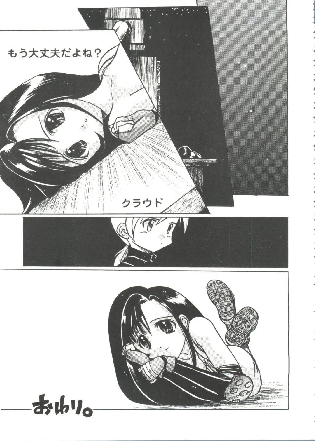Girl's Parade Scene 9 Fhentai - Page 121