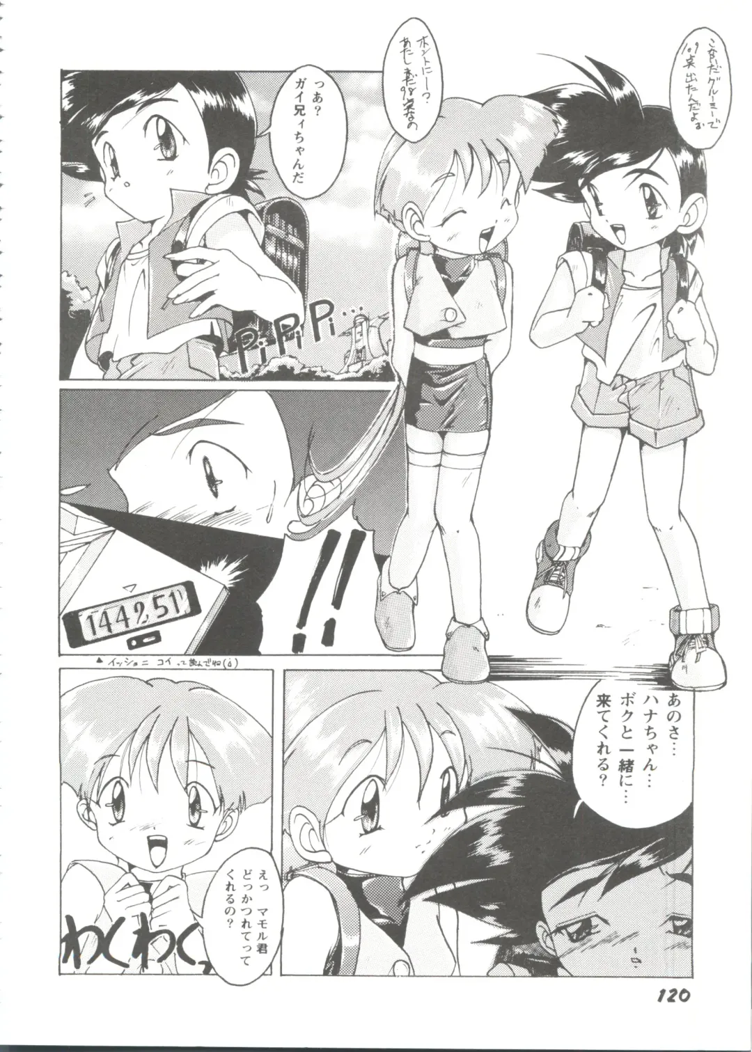 Girl's Parade Scene 9 Fhentai - Page 122