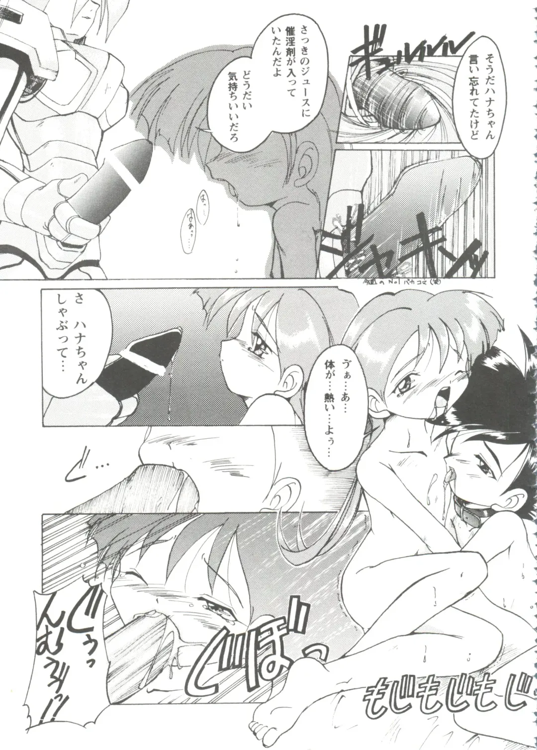 Girl's Parade Scene 9 Fhentai - Page 127