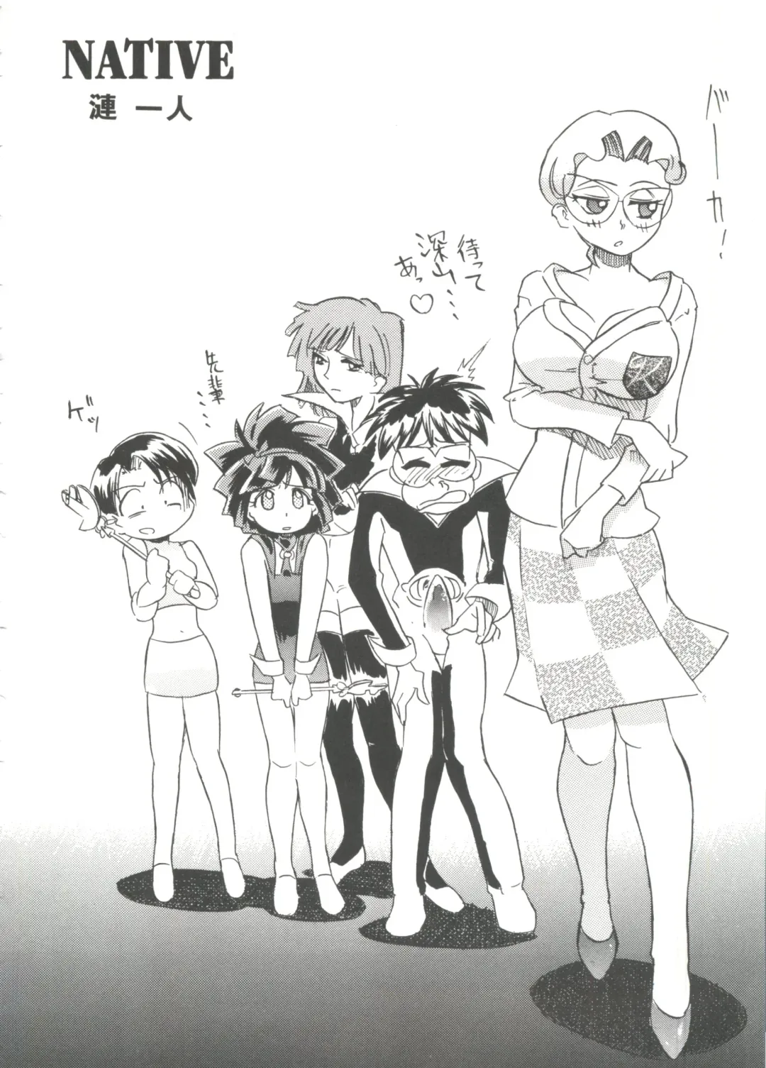 Girl's Parade Scene 9 Fhentai - Page 136