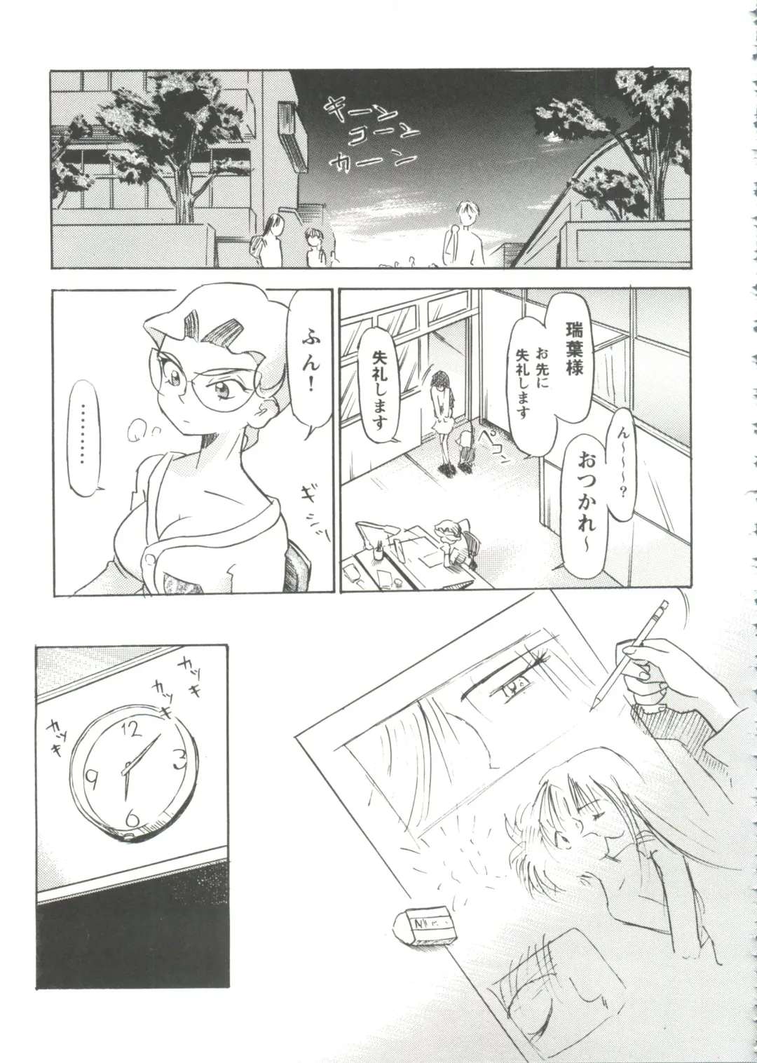 Girl's Parade Scene 9 Fhentai - Page 137